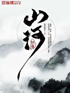 豪門老男人懷了我的孩子后我跑了