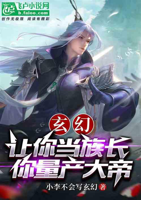 春明外史·第十七部分（張恨水經典愛情故事）