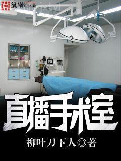 詭蝶殺人事件