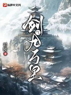 玄天九世