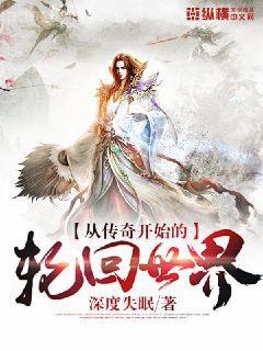 我在江湖做女俠