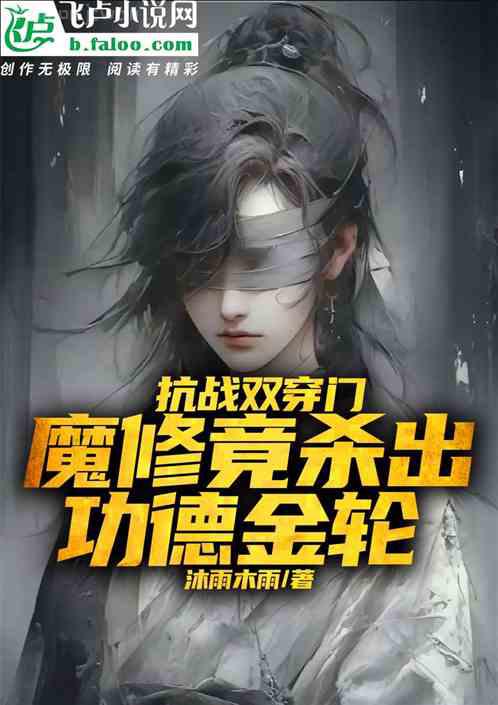 長相思3：思無涯