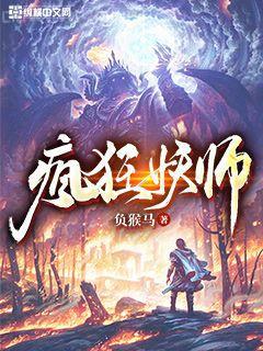 游戲降臨異世界