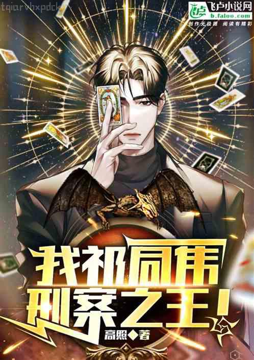 超級(jí)軍工霸主