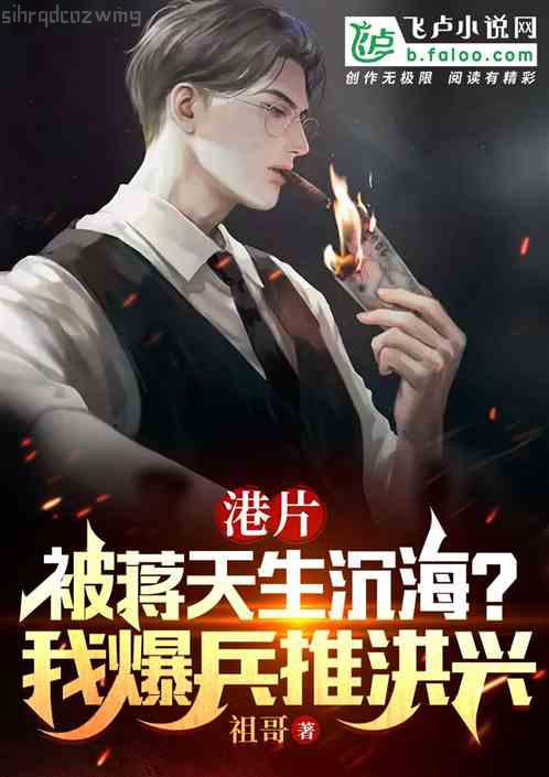 直播討債，一個關注全網嚇哭！