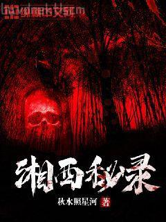 被欺凌與被侮辱的