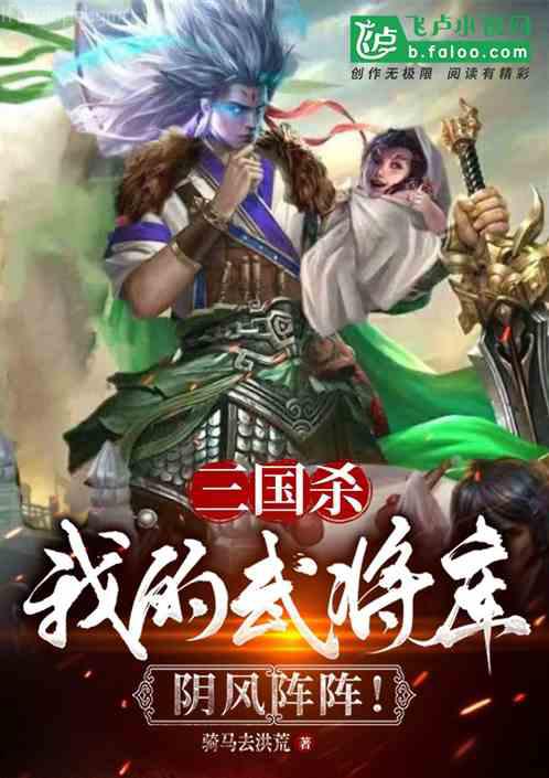 異界的艾澤拉斯