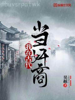 漂亮女上司
