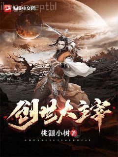 穿成娛樂圈小可憐后我爆紅了