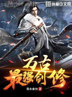你是遲來的歡喜唐黎顧知州