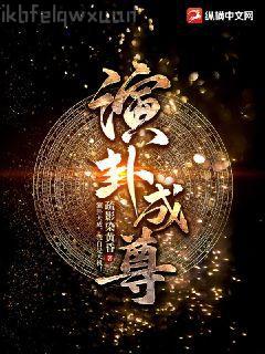 福晉在上：四爺，狠會寵！