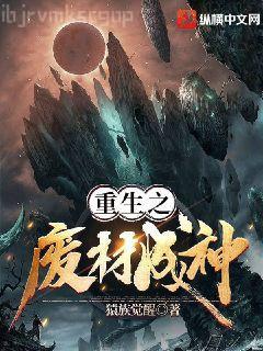 春夜困渡
