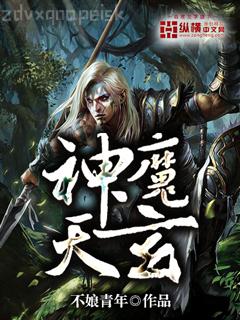 烈火如歌（全）