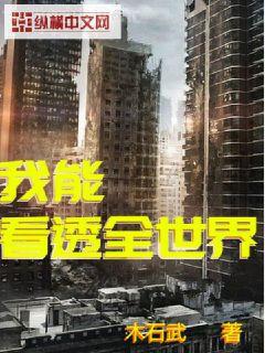農(nóng)家小六寶：逃荒路上挖寶躺贏