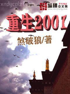 你這條錦鯉我抱定了