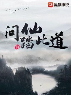 永恒之心