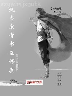 回到明朝當藩王