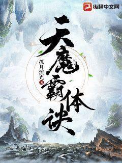 他們的危險妻子