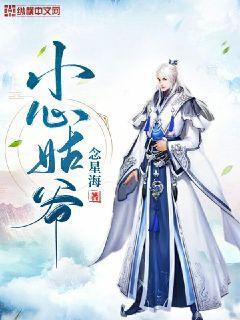 女寢大逃亡無限