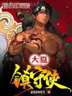 大災變