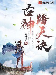 史上第一祖師爺