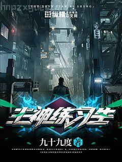 神無