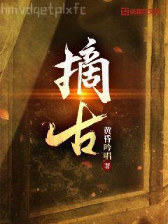 異世之古武圣皇