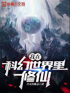大漢嫣華