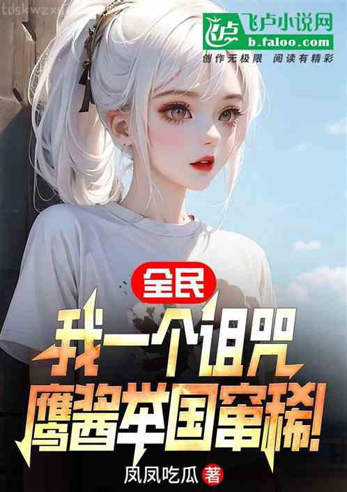 婚不可測宋南溪陸庭深