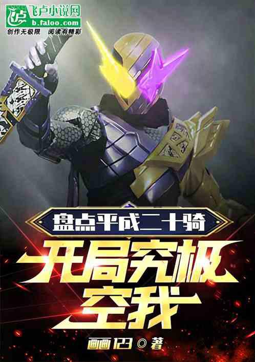 天降鬼才