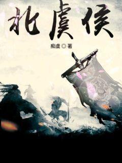 鉆石王老五的艱難愛情續