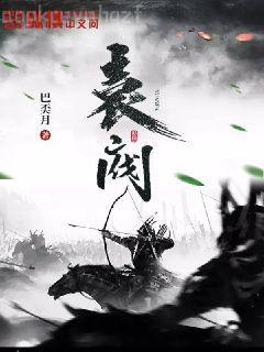 鄰居女性的交往