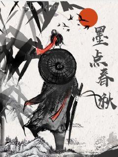 狂妃·狠彪悍