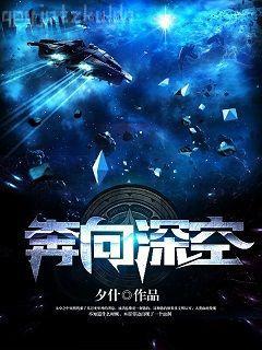 異界獸醫