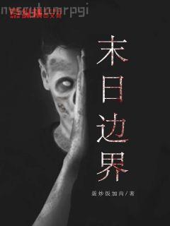最強特種兵