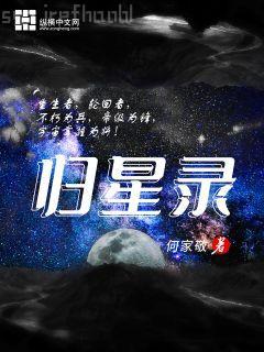 第一刺客女婿楊程周慕雪