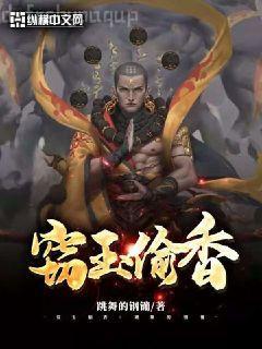 神級系統(tǒng)