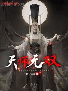 林家三娘子