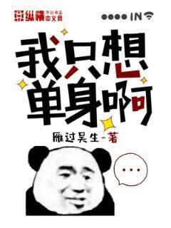 重生之神級(jí)明星