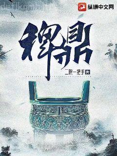 他說愛情已遲暮唐蘇