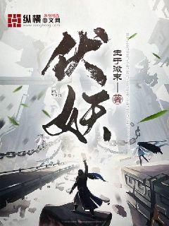 重生劉星：開局成為修理大師