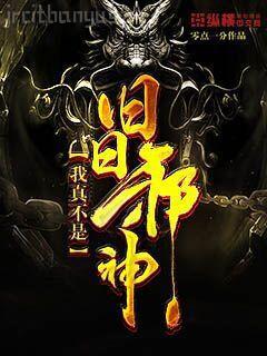 網游之屠龍牧師