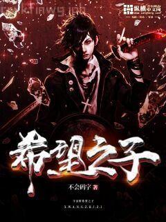 那個Omega是絕世小嗲精