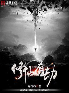 反瓊瑤之總領太監