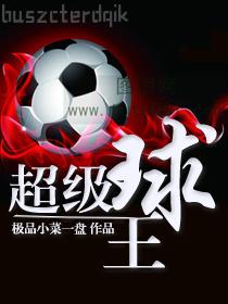 兒子與情人（經(jīng)典世界名著）