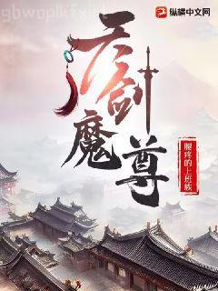 重生極品紈绔