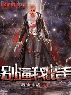 特種兵王在都市