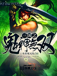 婚心叵測(cè)