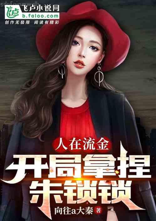 毒寵傭兵王妃