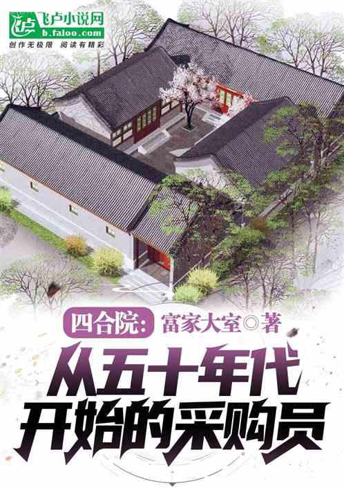 鄰家妹子愛上我